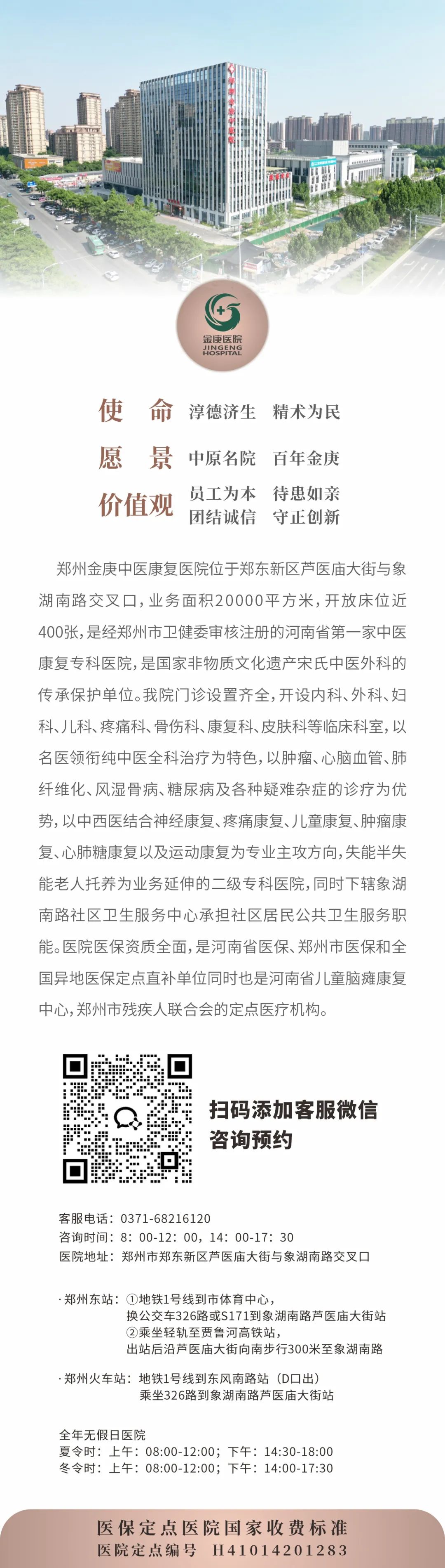 1750208797808817.jpg 640.jpg